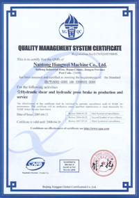 ISO9001:2000(gu)H|(zh)wϵJ(rn)CC(sh)