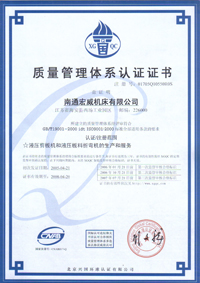 ISO9001:2000H|(zh)wϵJCC